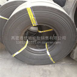 低价供应13/80-20胶轮压路机轮胎 前进光面耐磨，品质有保障