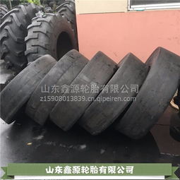 【销售朝阳11.00-20徐工光面胶轮压路机轮胎1100-20,12121212价格,图片,配件厂家】